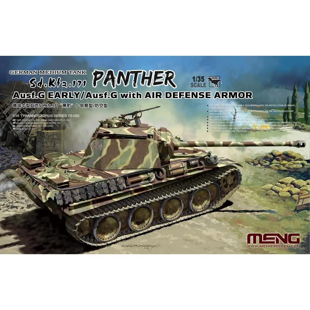 Meng  TS-052 1/35 Sd.Kfz.171 Panther Ausf.G   -ü߰  ŰƮ